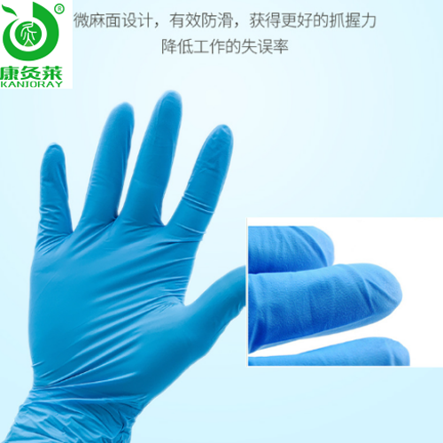 Disposable medical examination gloves