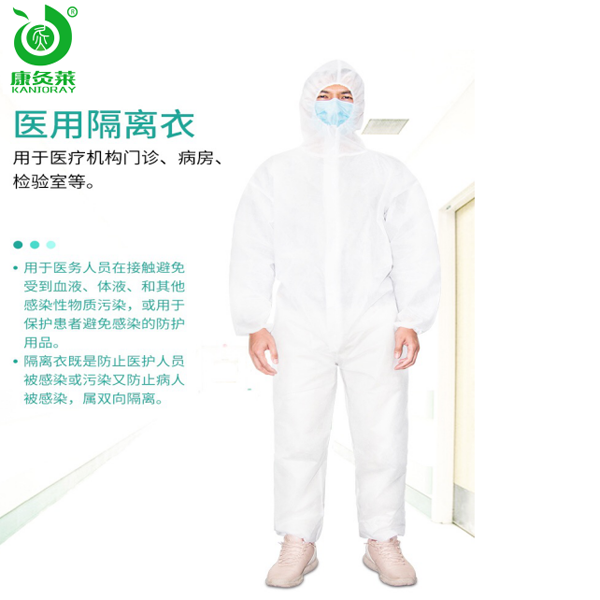 Disposable medical protective clothing